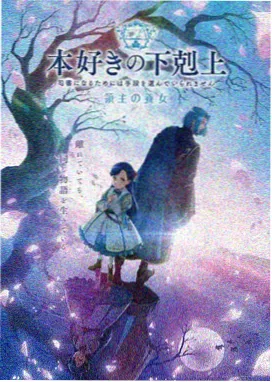 遮天动漫在线免费观看 第1季