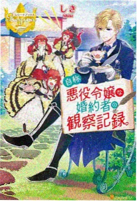 遮天动画在线观看 紫微星域
