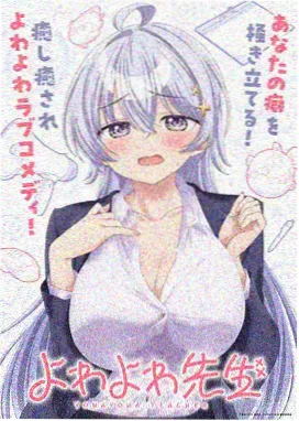 遮天免费观看 第77集